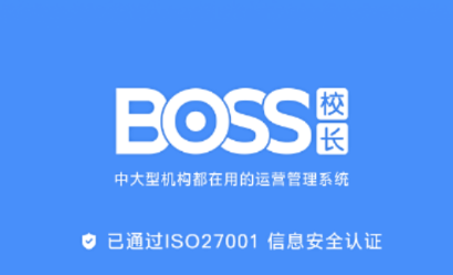 BOSS校长app