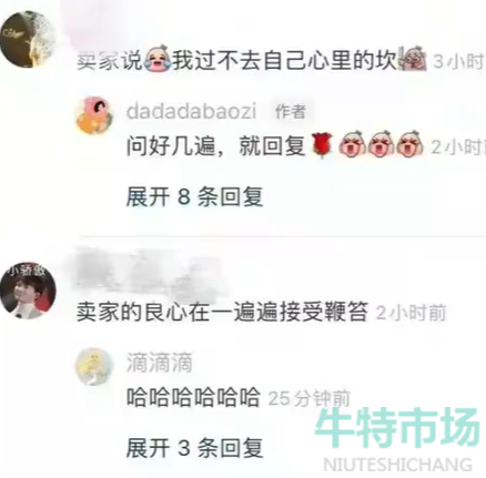 中国人不骗中国人梗的含义及出处介绍