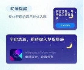 小爱建议app