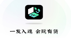 潮会玩app