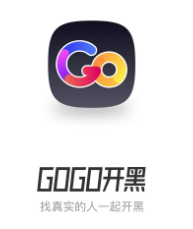 GoGo开黑app