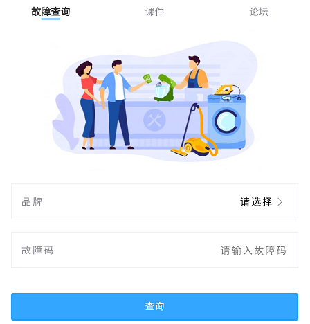 师傅驿站