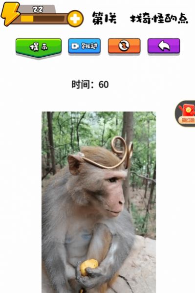 烧脑天王游戏官方版图片1