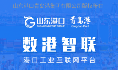 玉衡移动app