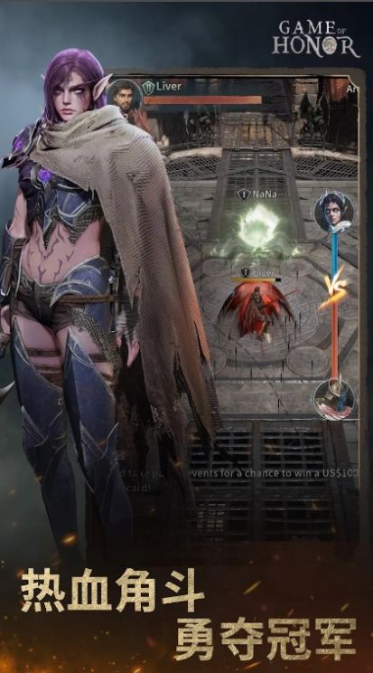 王者Game of Honor国际服下载安装官方版图片1