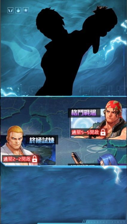 街头激斗手游官方下载安装图片1