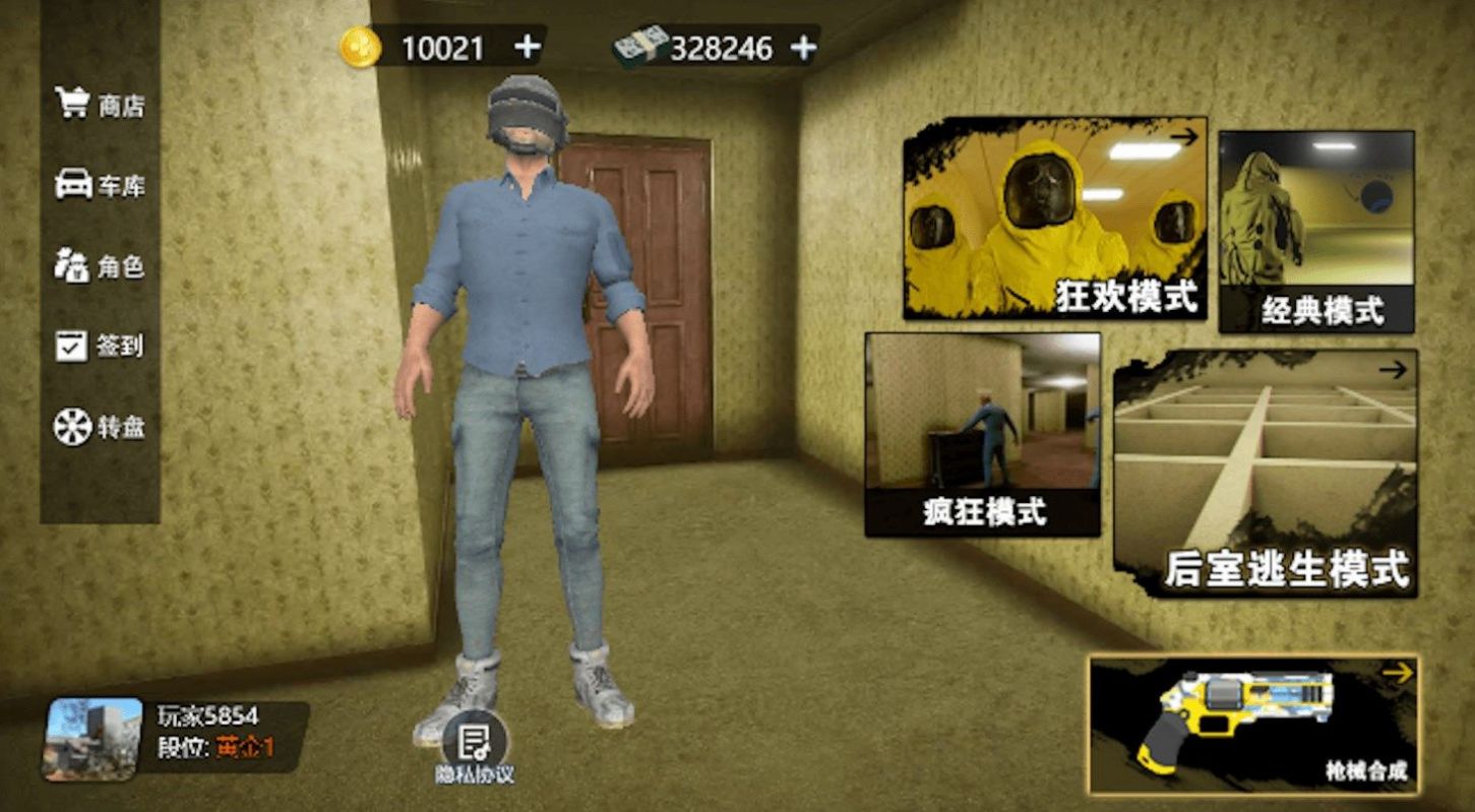 后室密室多人逃脱游戏正版手机版图片1
