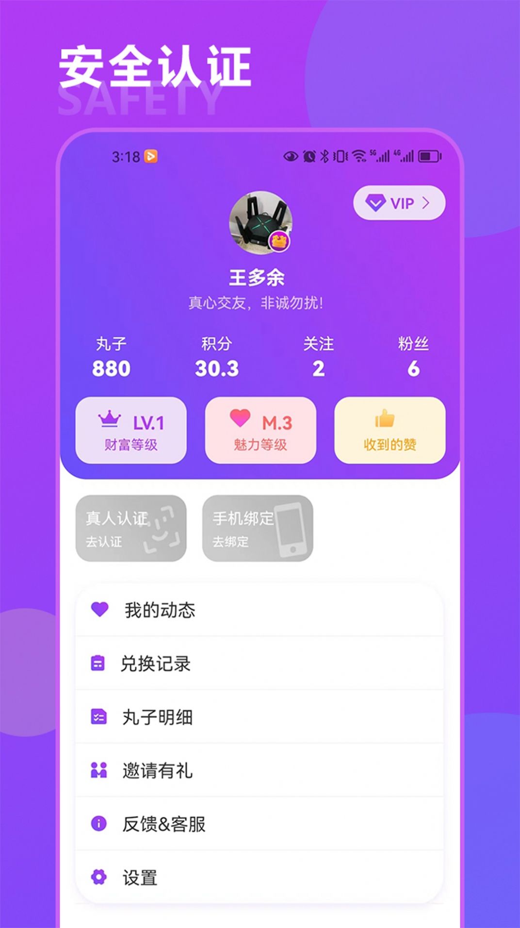 恒辉卡牌游戏攻略大全APP最新版图片1
