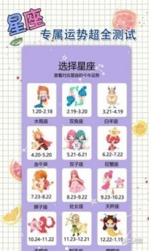 星恋手账日记提供多种日记模板