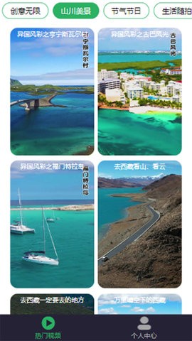 欢乐音乐支持编辑歌曲声音