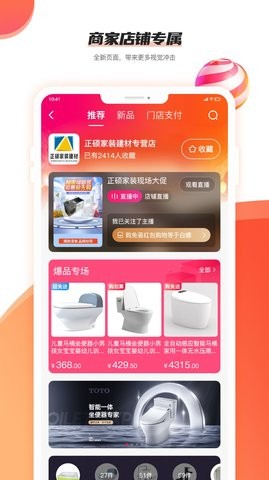购免荟覆盖面广