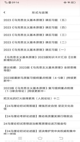 中青校园教育全面覆盖中小学科目