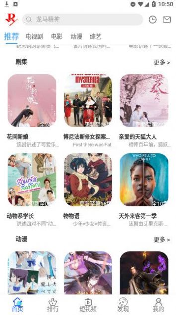 小正影视APP官方版图片1