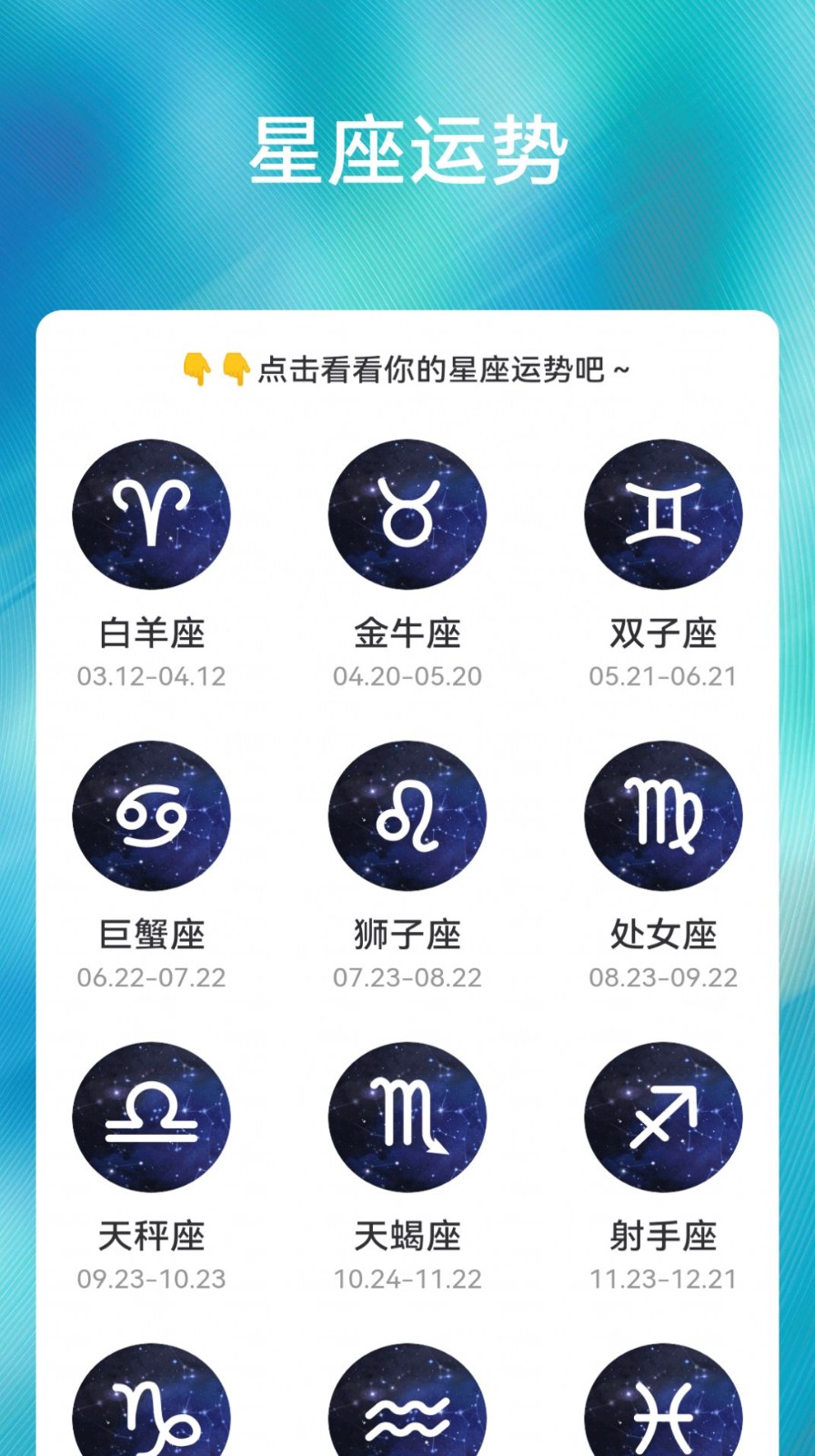 乐享来电主题库丰富