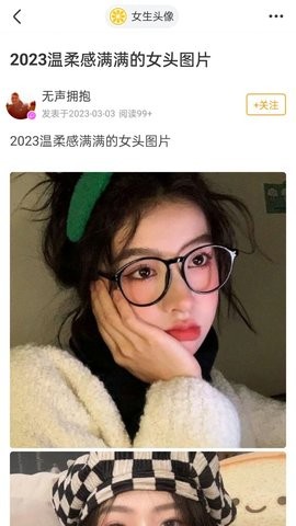 果橙头像拥有多种不同风格