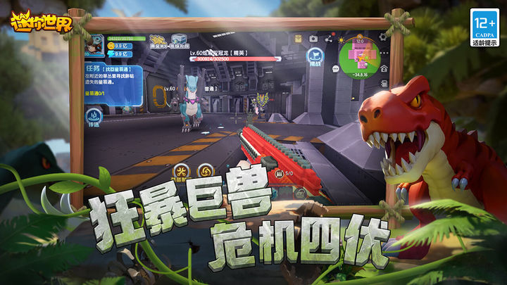 383808xyz迷你世界暗黑官方版最新下载图片1