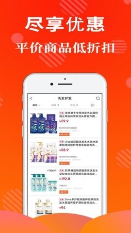 高返优选保证商品质量