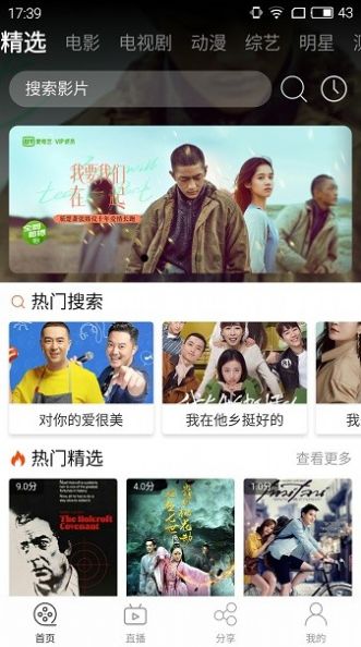 筋斗云影视APP下载苹果最新版2023图片1
