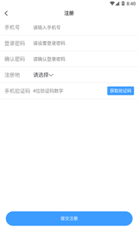 箱盟箱运智能推送路线