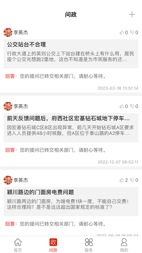 云上航空港汇聚了各家媒体