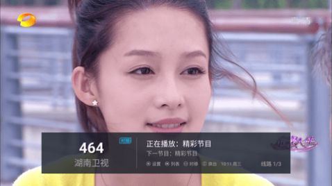 大麦TV盒子版下载最新版2023图片1