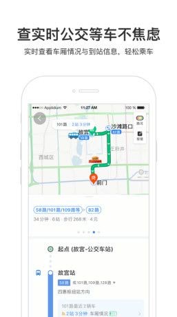 万有导航提供最优路线导航