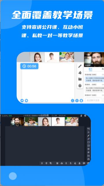 云端课堂app下载官方最新版图片2