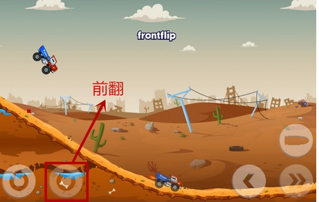 僵尸公路之旅