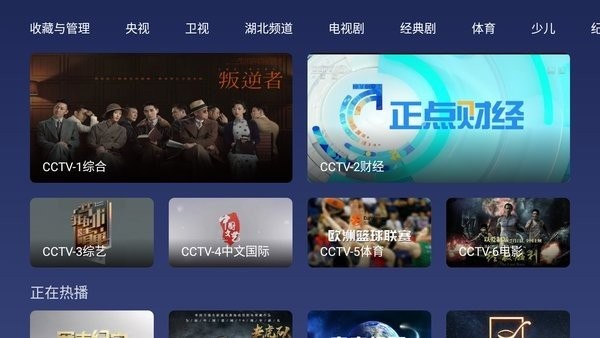 小鲸直播tv版apk下载安装绿化版图片1