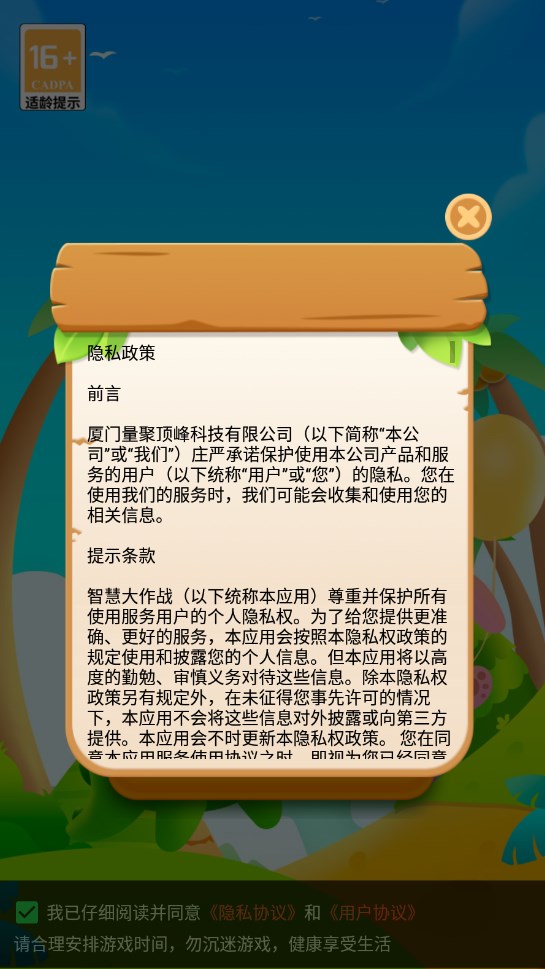 皮皮女生APP最新版图片1