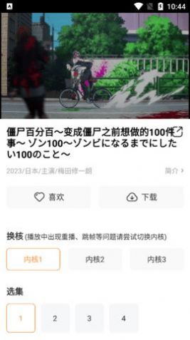 鸭子视频app免费下载最新版图片1