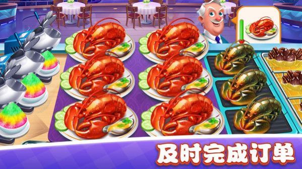 美食小镇餐厅游戏官方版图片1