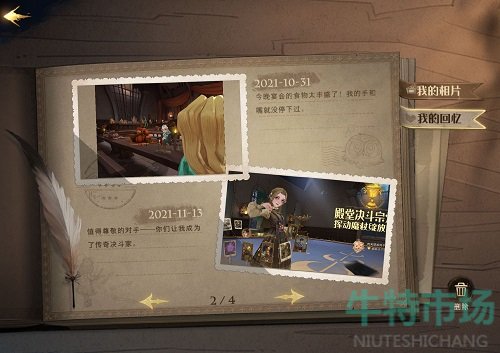 《哈利波特魔法觉醒》魔法相机我的回忆开启查看方法介绍