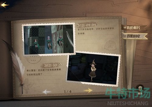 《哈利波特魔法觉醒》魔法相机我的回忆开启查看方法介绍
