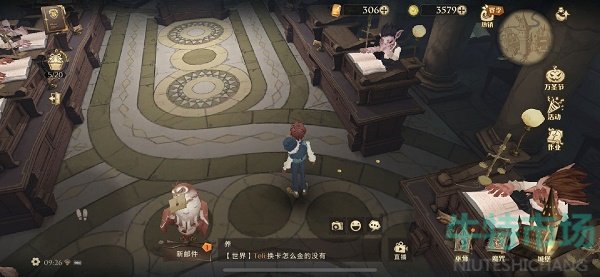 《哈利波特魔法觉醒》拼图寻宝11月10日碎片位置