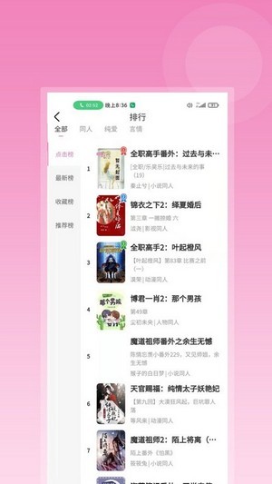 布咕阅读app最新手机版图片1