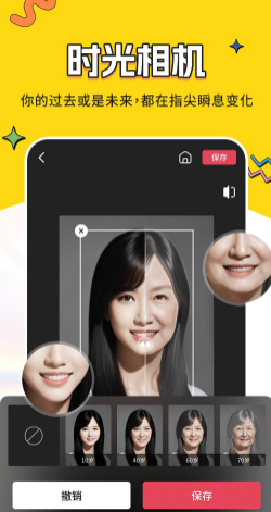 奇妙鸭相机app