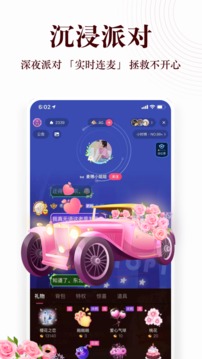 蜻蜓fm听书免费下载安装官方手机版图片1