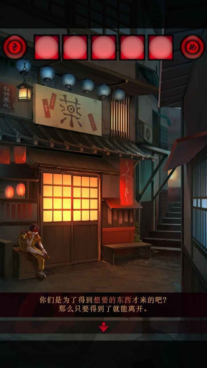 -妖怪夜市国风类型的剧情惊悚逃脱手游