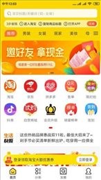 神灯优购提供优质推荐