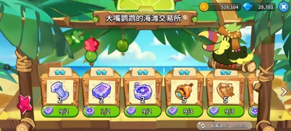 《冲呀！饼干人：王国》日常经营玩法介绍一览