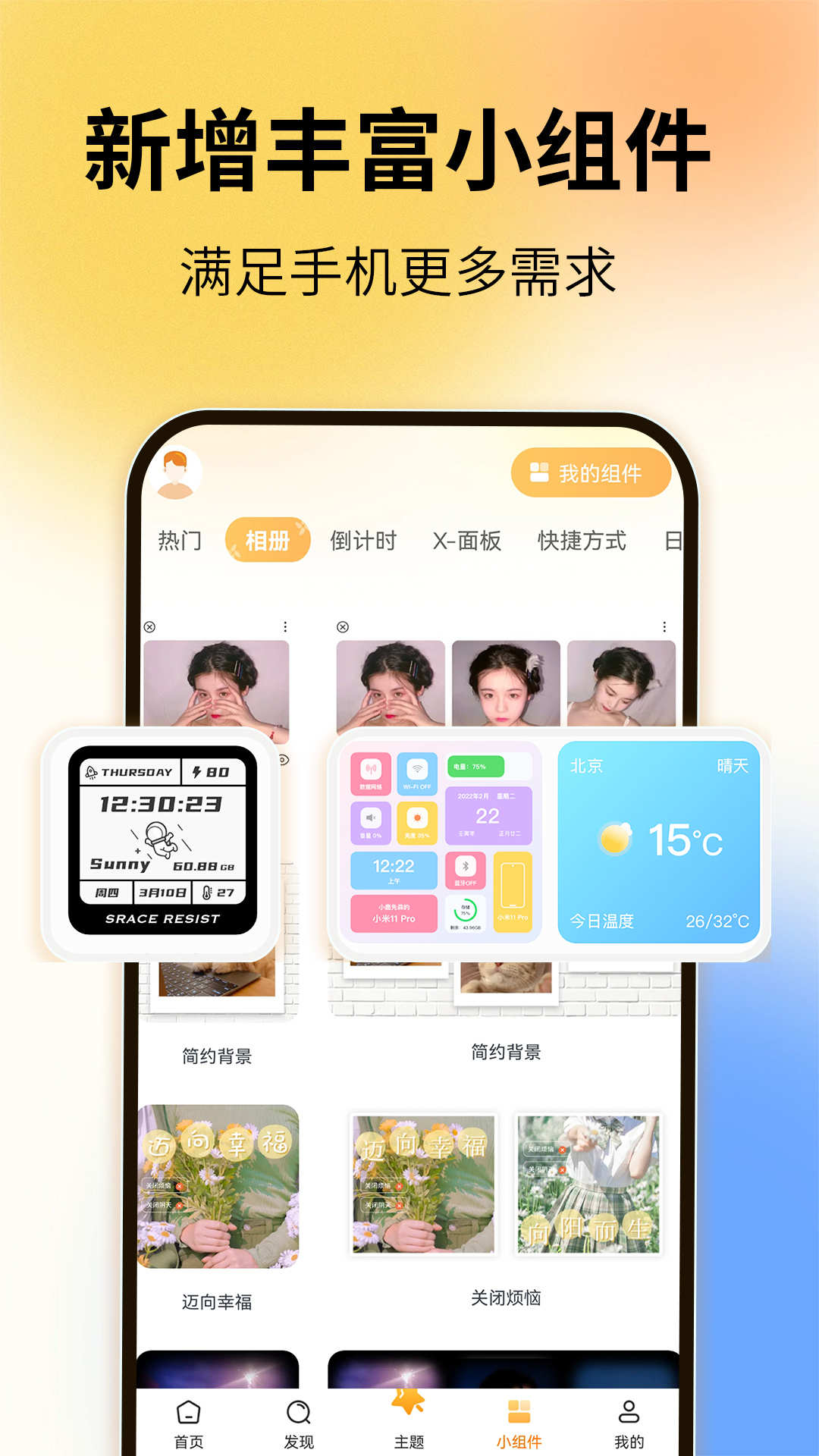 图图乐正版下载安装APP图片1
