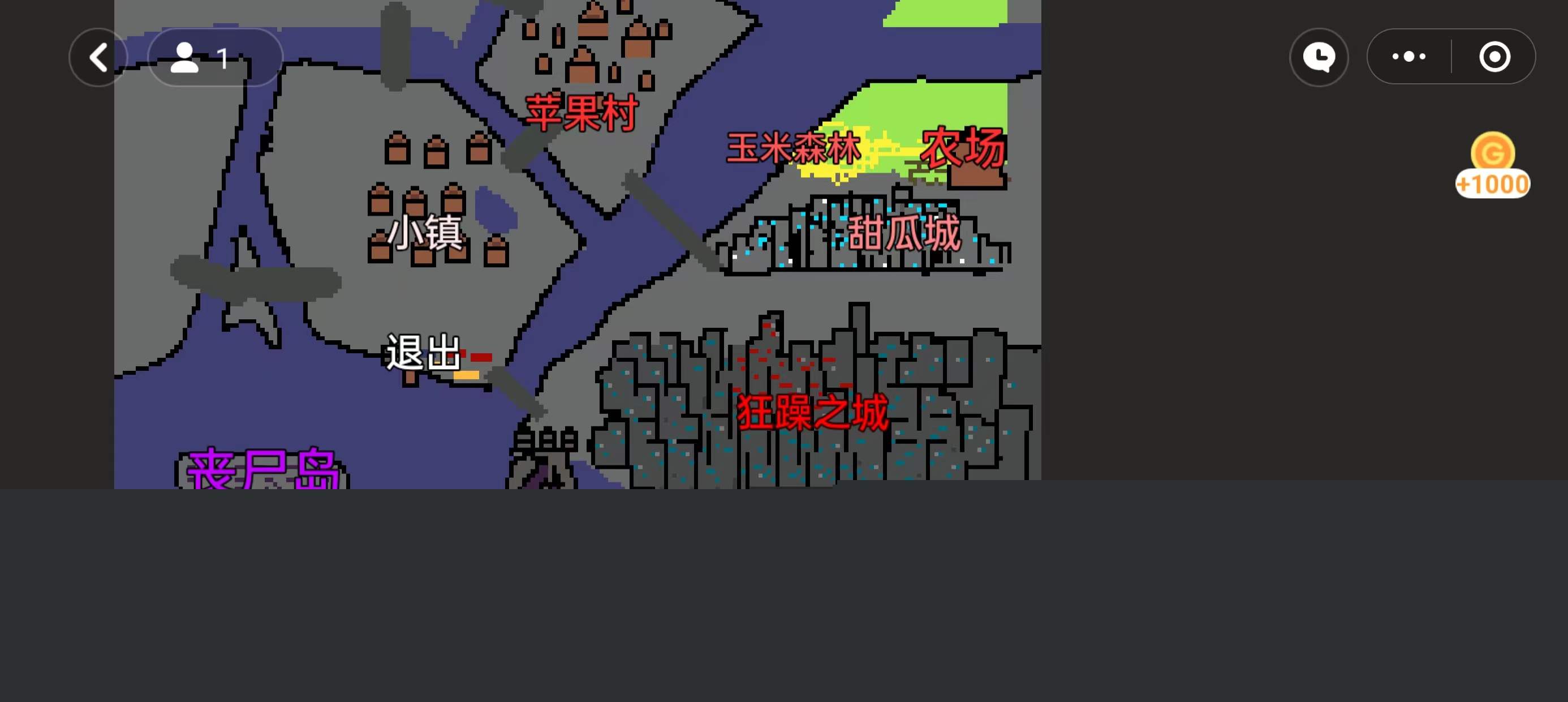 瓜区突围(正式版)游戏下载安装图片1