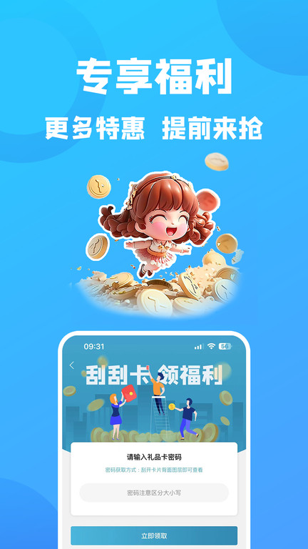 康云优家最新版本客户端图片1
