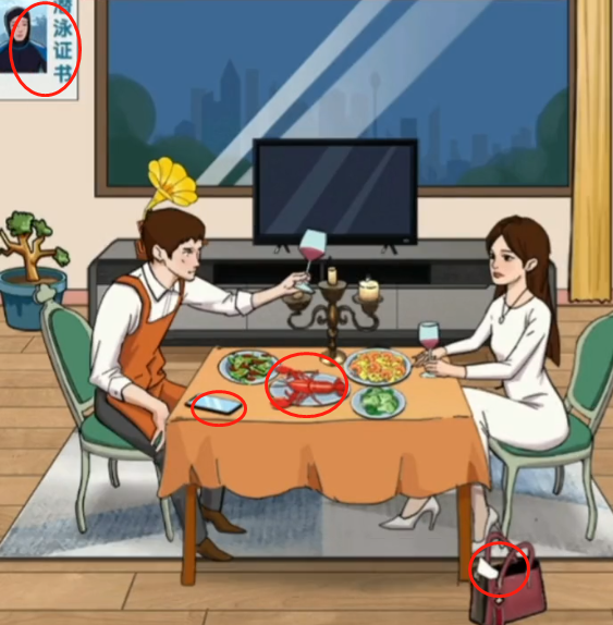 《爆梗找茬王》消失的她通关攻略