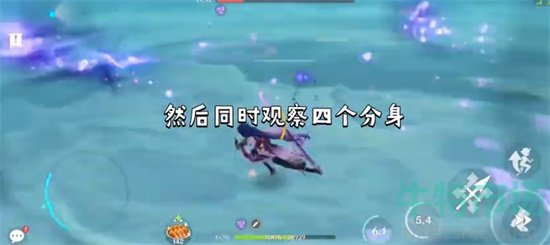 《原神》正法眼藏成就完成攻略