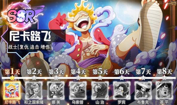 元气战舰手游官方下载安装图片1