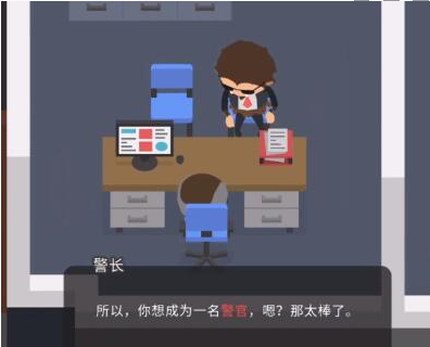 《捣蛋大脚怪》警察攻略介绍一览