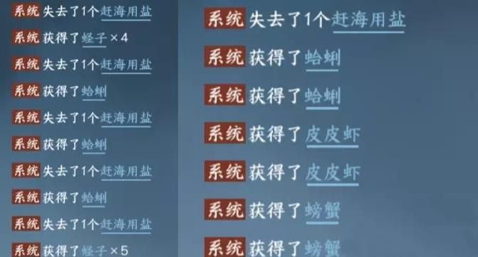 《逆水寒手游》赶海的铲子玩法攻略