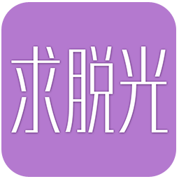 免费裸播直播app
